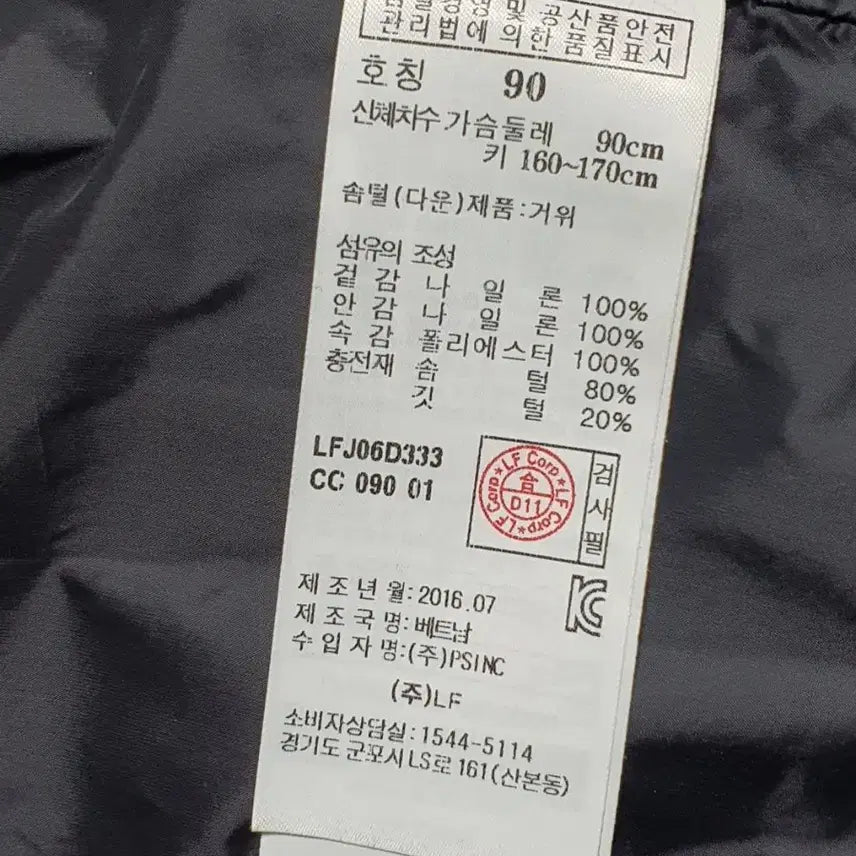 [BUNJANG] Lafuma Women's Quilted Goose Down Padded Jacket (Size 90) / 라푸마 여성 퀼팅 거위 패딩 90