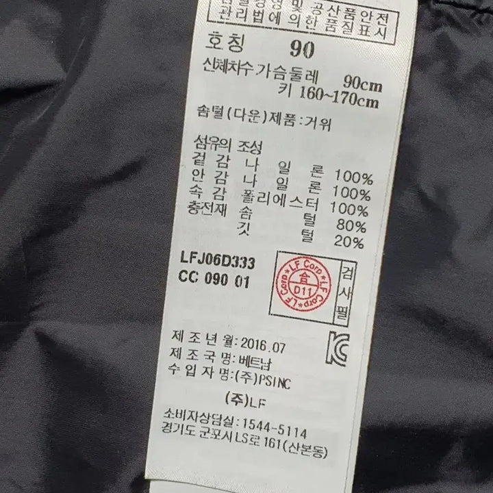 [BUNJANG] Lafuma Women's Quilted Goose Down Padded Jacket (Size 90) / 라푸마 여성 퀼팅 거위 패딩 90
