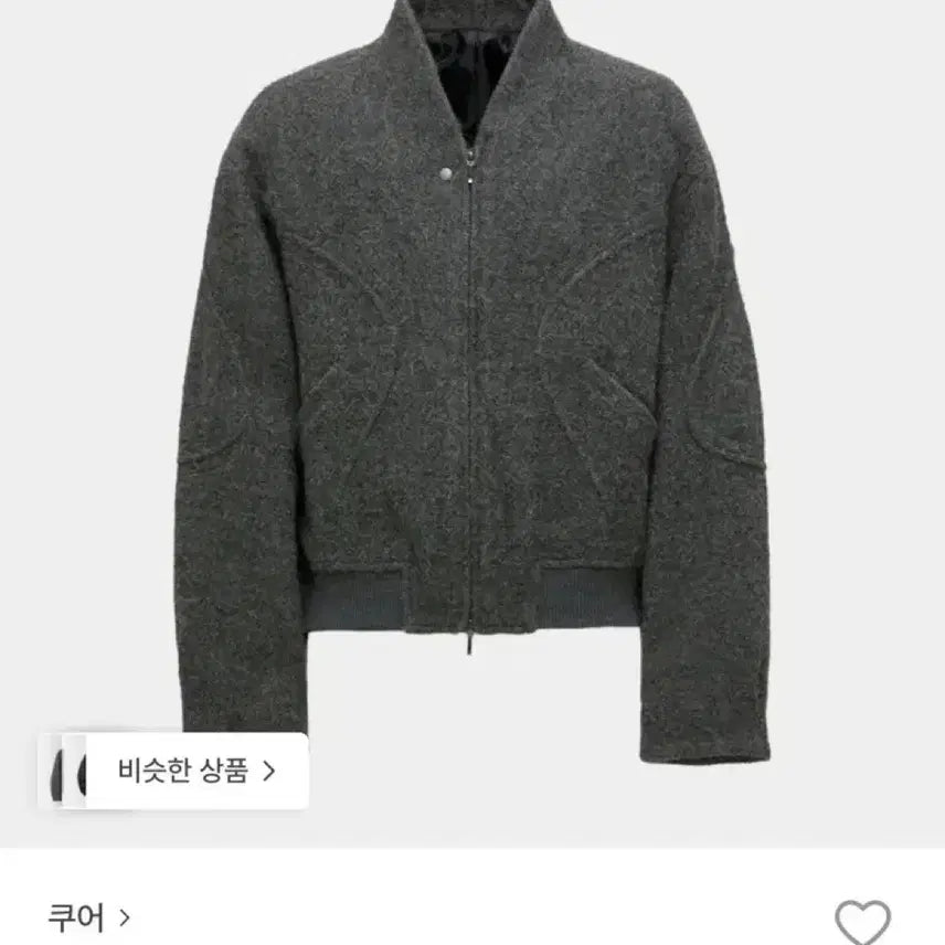 [BUNJANG] Coore Internal Binding Shawl Collar Jumper / 쿠어 인터널 바인딩 숄 카라 점퍼