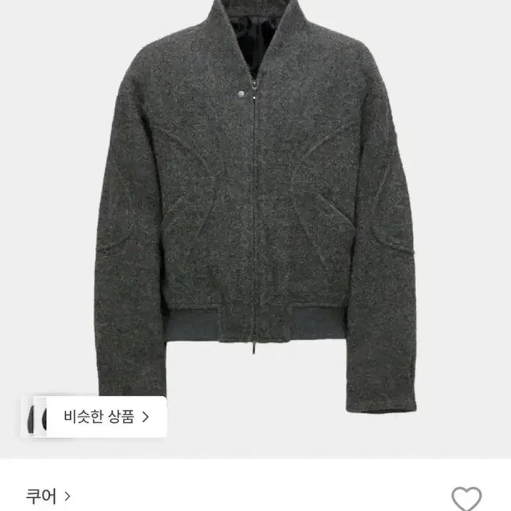 [BUNJANG] Coore Internal Binding Shawl Collar Jumper / 쿠어 인터널 바인딩 숄 카라 점퍼