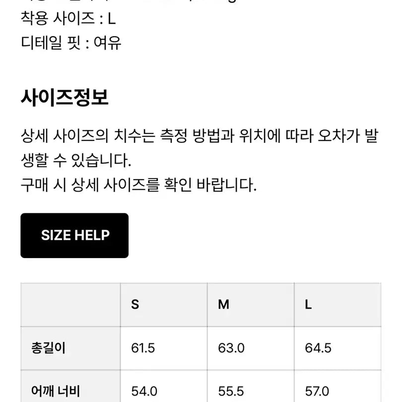 [BUNJANG] Coore Internal Binding Shawl Collar Jumper / 쿠어 인터널 바인딩 숄 카라 점퍼