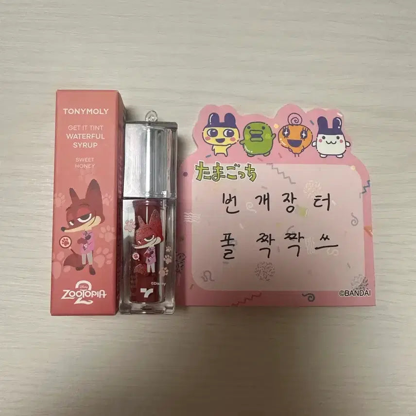 [BUNJANG] Tonymoly Zootopia Nick 14 Get it Tint Waterful Syrup / (손발색2번) 토니모리 주토피아 닉 14호 겟잇 틴트 워터풀 시럽
