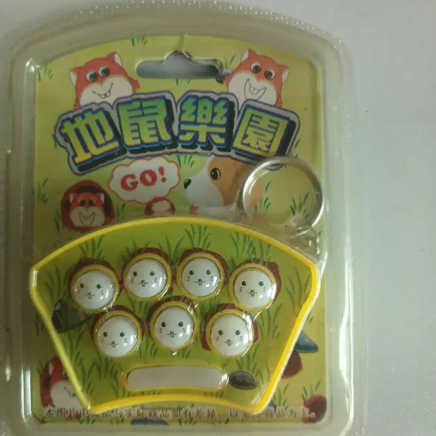 [BUNJANG] Jisoo RAKWON Mole Game Keyring / 지수락원 두더지 게임 키링