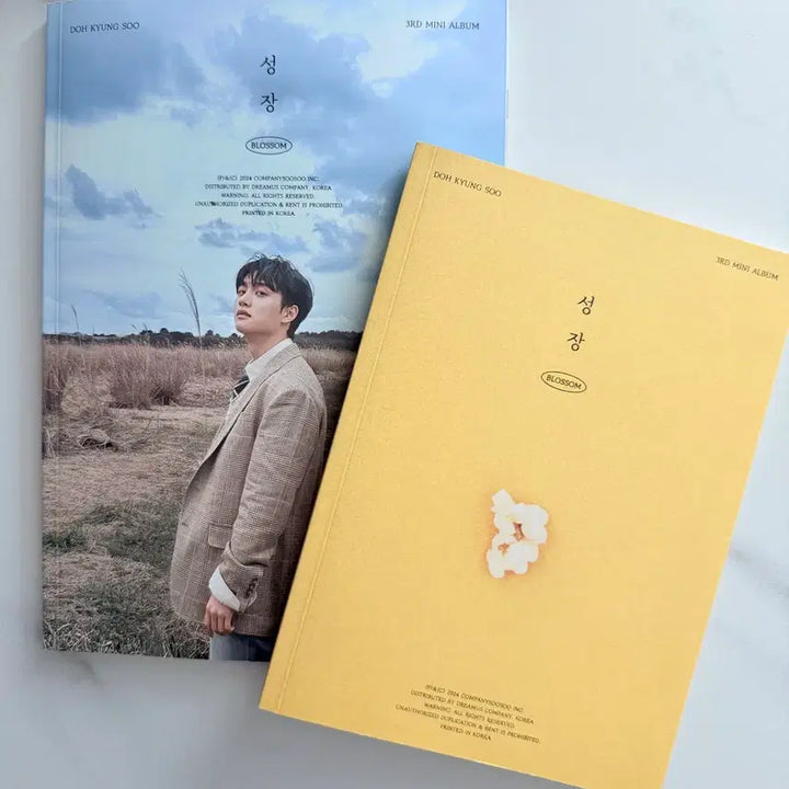 [BUNJANG] EXO D.O. Growth Album / 도경수 성장 앨범