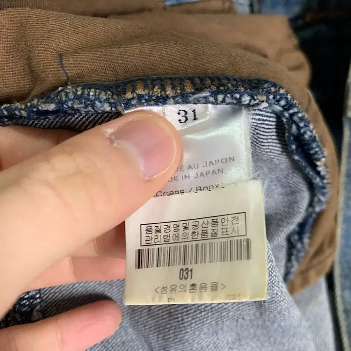 [BUNJANG] Balmain Dirty Biker Jeans 31 / 발망 더티 바이커 진 31