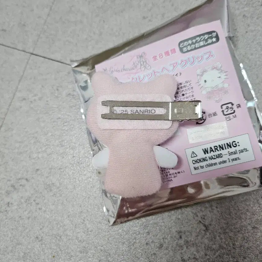 [BUNJANG] Sanrio Characters Hello Kitty & Cinnamoroll Mascot Doll Pin / 산리오 캐릭터즈 마스코트 인형삔  헬로키티  시나모롤