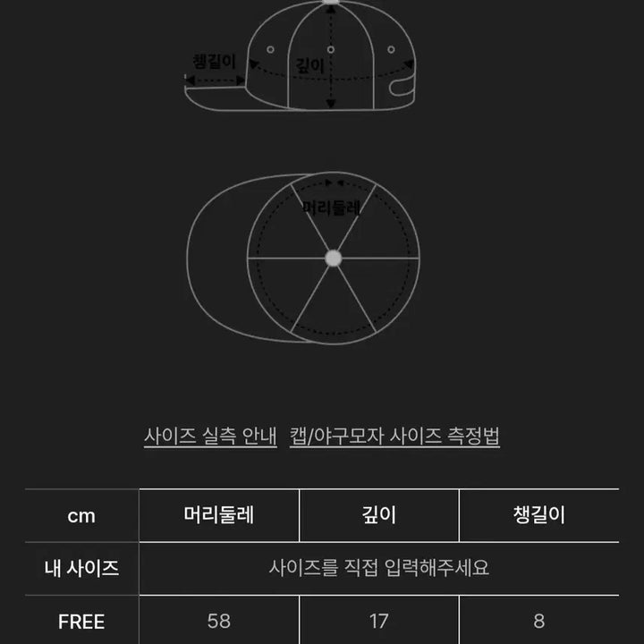 [SOLD OUT] (새상품) 투또디메 피그먼트 스웨이드 패치 볼캡