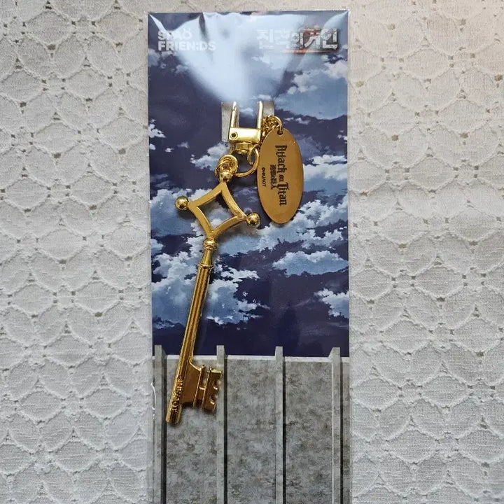 [BUNJANG] SPAO Attack on Titan Basement Key Keyring / (네고가능)스파오 진격의 거인 특전 지하실 열쇠 키링