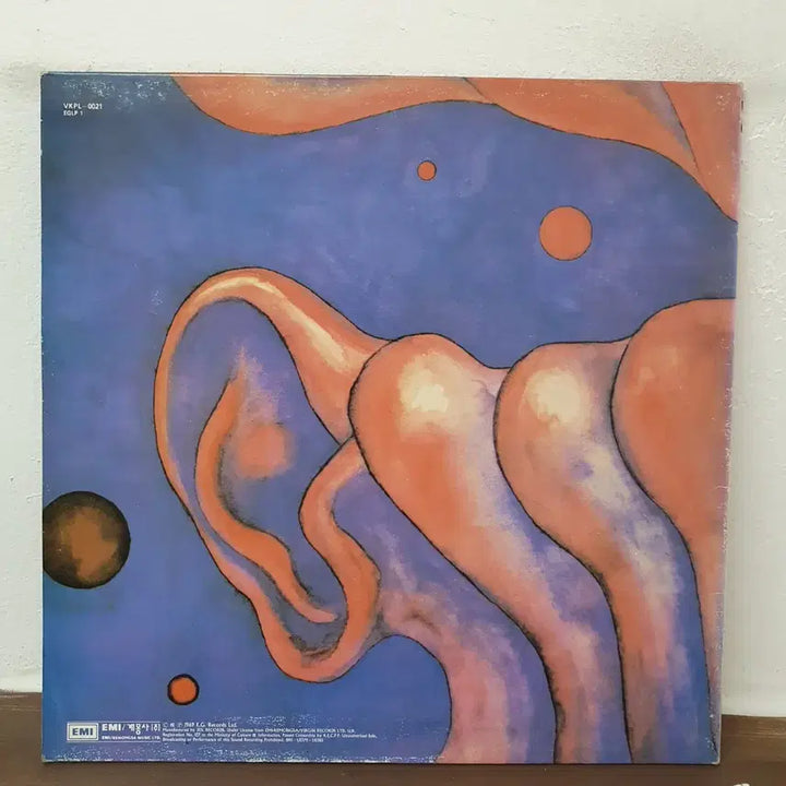 [BUNJANG] King Crimson LP 1990 / 킹크림슨 LP 1990
