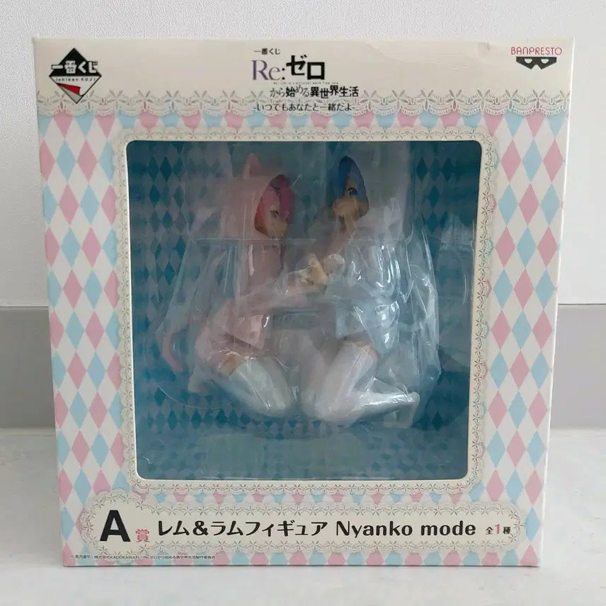 [BUNJANG] Re:Zero Ram Rem Nyan-ko Mode A Prize Figure (Sealed) / 리제로부터 렘 람 냥코모드 A상 피규어 미개봉