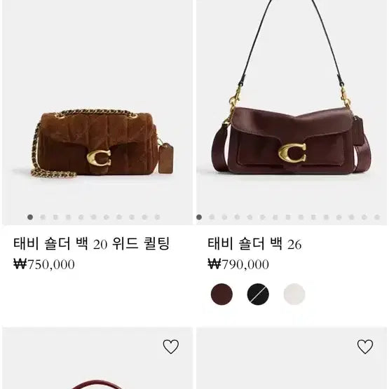 [BUNJANG] Coach Tabby Leather Shoulder Bag Crossbody Brown / 코치 태비 가죽 숄더백 크로스백 브라운 25X14cm 더스트백+종이가방