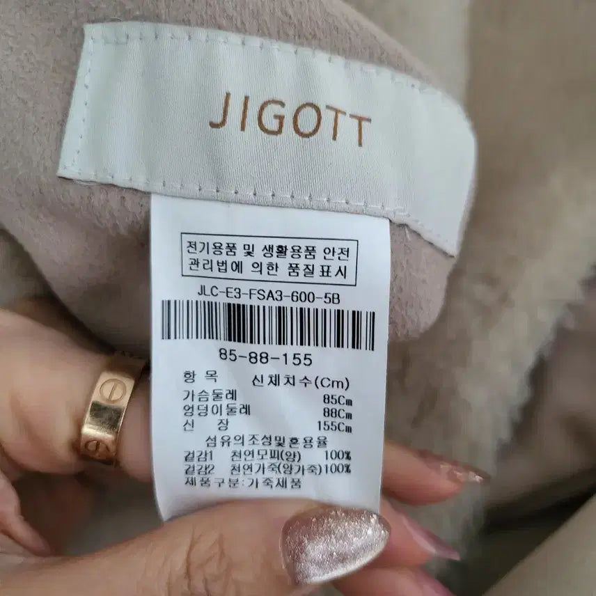 [BUNJANG] Zigot Reversible Sheepskin Mouton / 지고트 정가200 리얼양모 양털 리버시블 무스탕