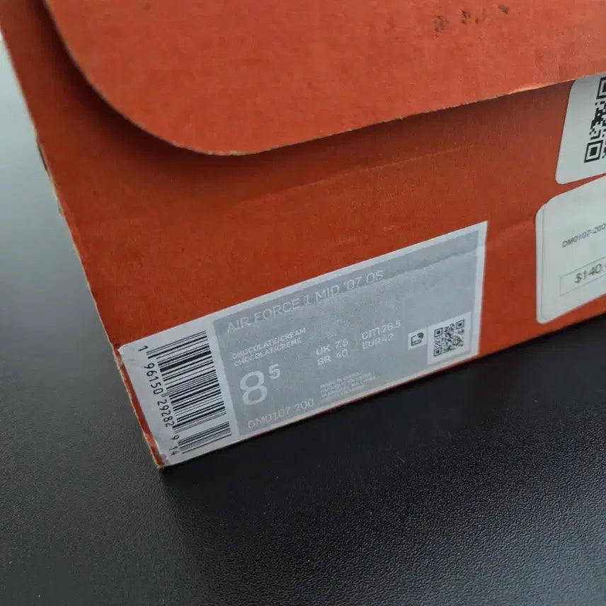 [BUNJANG] Nike Air Force Mid Chocolate Sneakers / 나이키 에어포스 미드 초콜릿