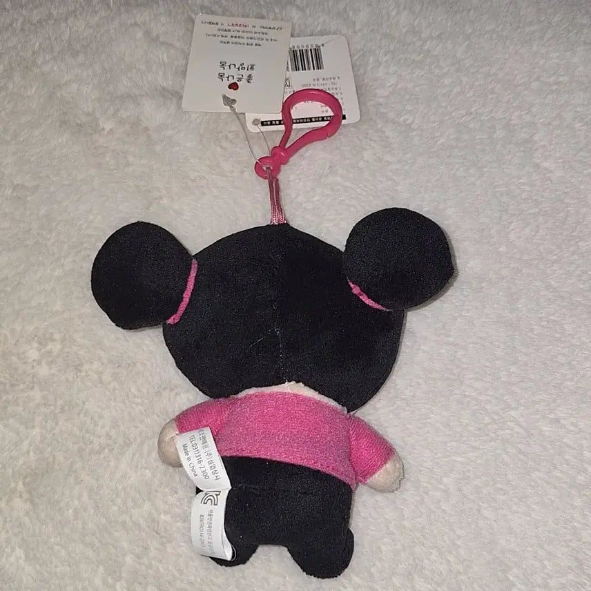 [BUNJANG] Pucca Doll Keyring / 뿌까 인형 키링