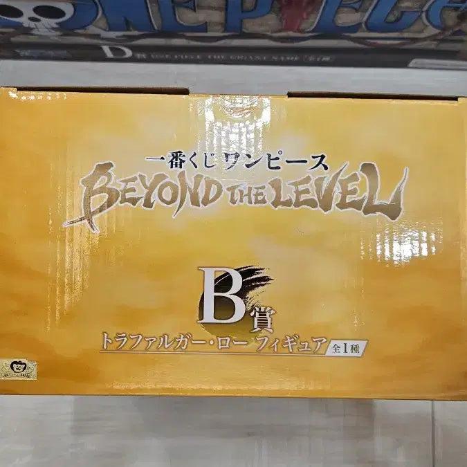 [BUNJANG] One Piece Trafalgar Law Figure / 원피스b상 틀라팔가 로우