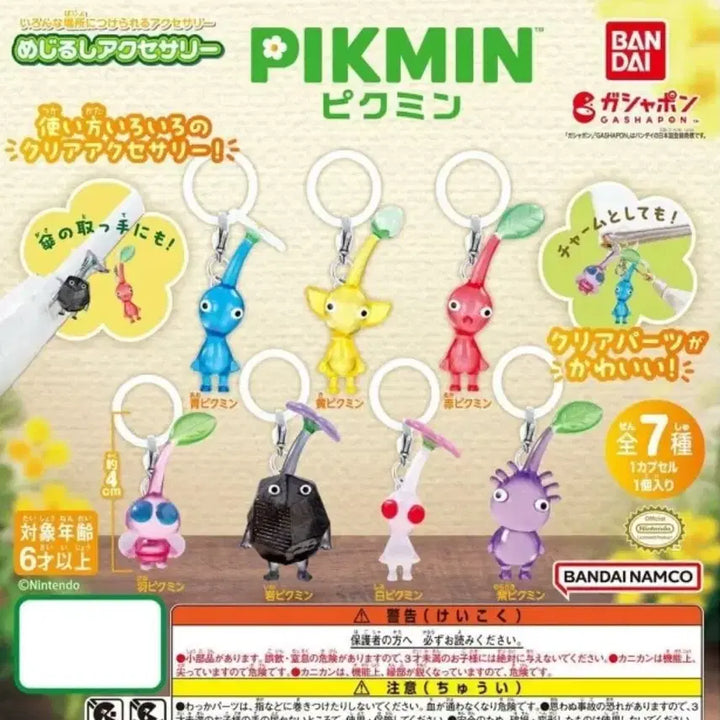 [BUNJANG] Pikmin Gacha Full Set / 피크민 가챠 1탄 2탄 풀세트 새상품
