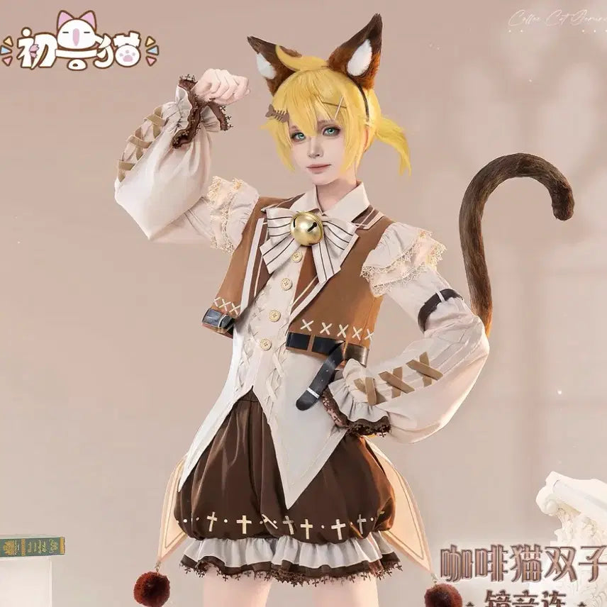 [BUNJANG] Coffee Cat Kagamine Len Cosplay Costume Set / 커피캣 카가미네 렌 코스프레 의상