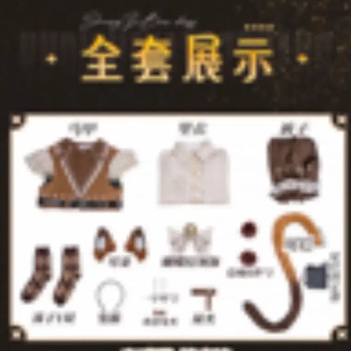 [BUNJANG] Coffee Cat Kagamine Len Cosplay Costume Set / 커피캣 카가미네 렌 코스프레 의상
