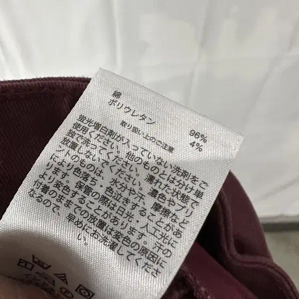 [BUNJANG] Brooks Brothers Cotton Pants / [32인치] BROOKS BROTHERS 브룩스브라더스 코튼팬츠