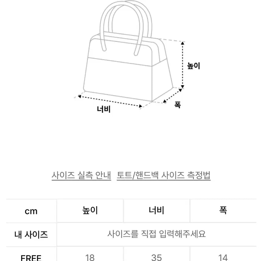 [BUNJANG] Matin Kim Sporty Tote Bag Light Khaki / 마뗑킴 스포티 토트백 라이트 카키