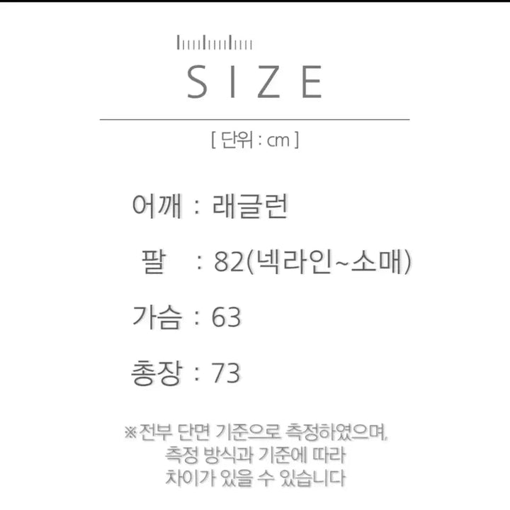 [BUNJANG] 80s USA Sweatshirt / 80s usa 스웻셔츠