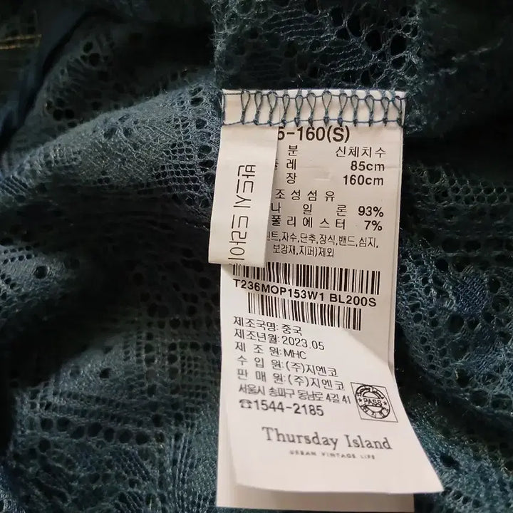 [BUNJANG] Thursday Island Lace Layered Dress / 새상품 써스데이아일랜드 레이스 레이어드원피스 블루(착불)