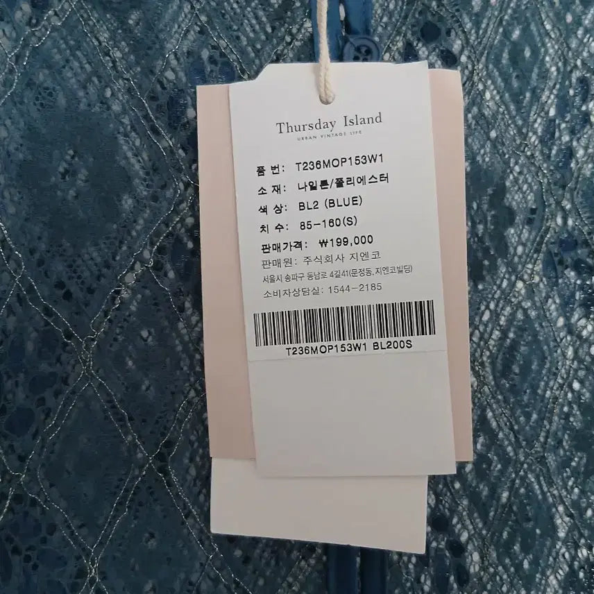[BUNJANG] Thursday Island Lace Layered Dress / 새상품 써스데이아일랜드 레이스 레이어드원피스 블루(착불)