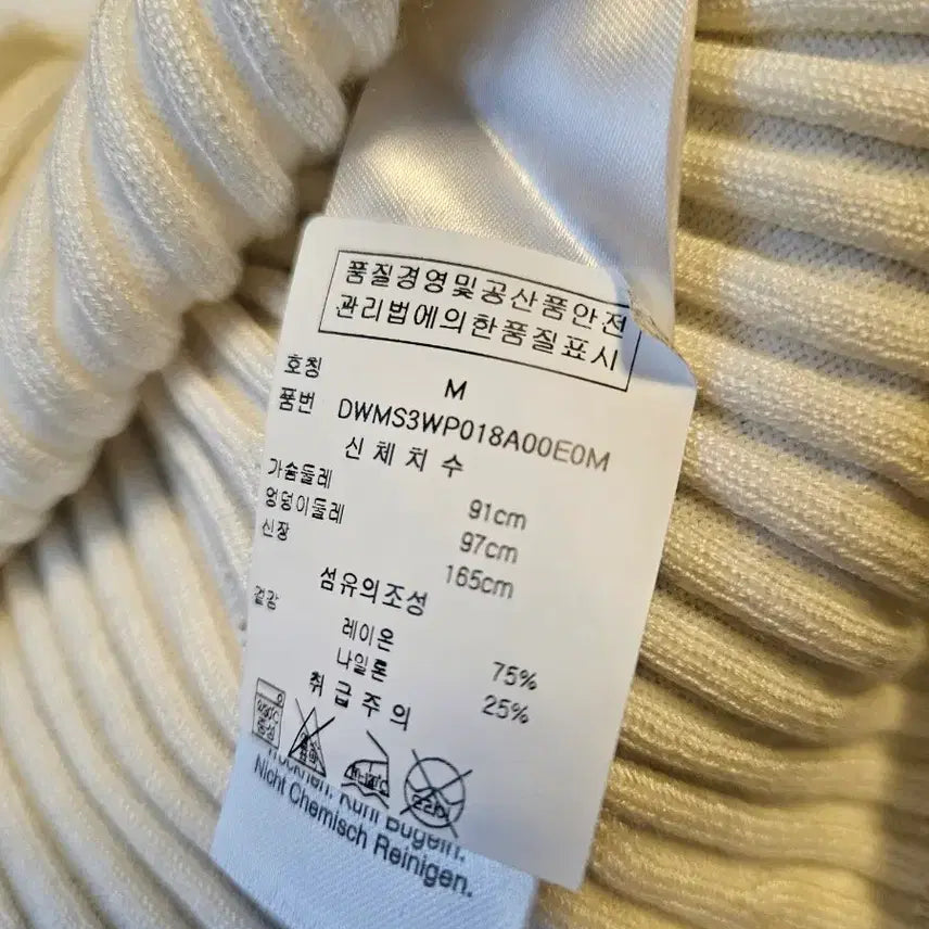 [BUNJANG] DKNY Knit Sweater / dkny니트