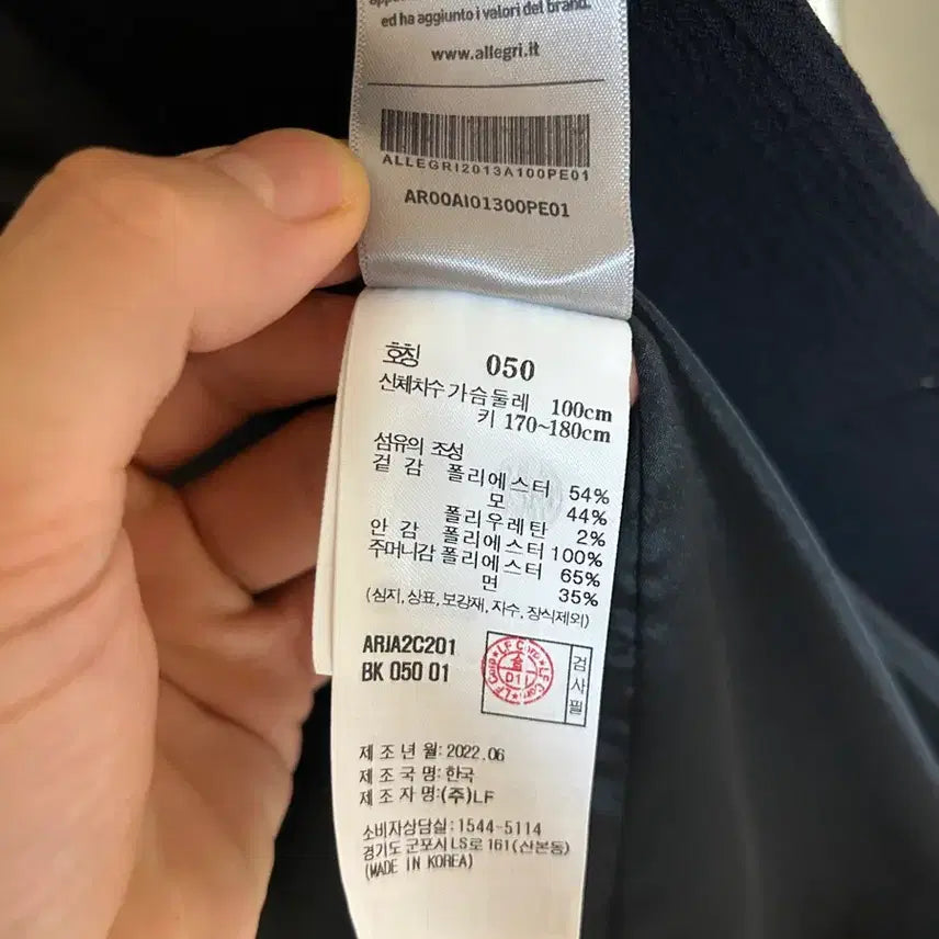 [SOLD OUT] 알레그리 시어서커 자켓