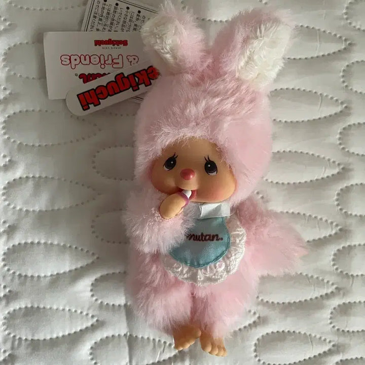 [BUNJANG] Chimutan Keyring / 최종가 새상품 치무탄 키링