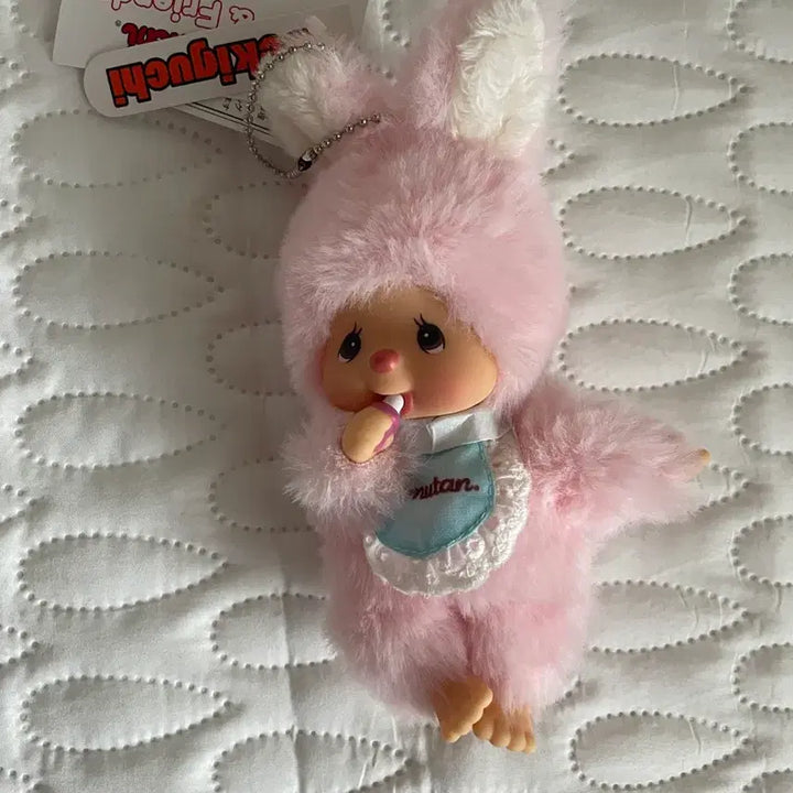 [BUNJANG] Chimutan Keyring / 최종가 새상품 치무탄 키링