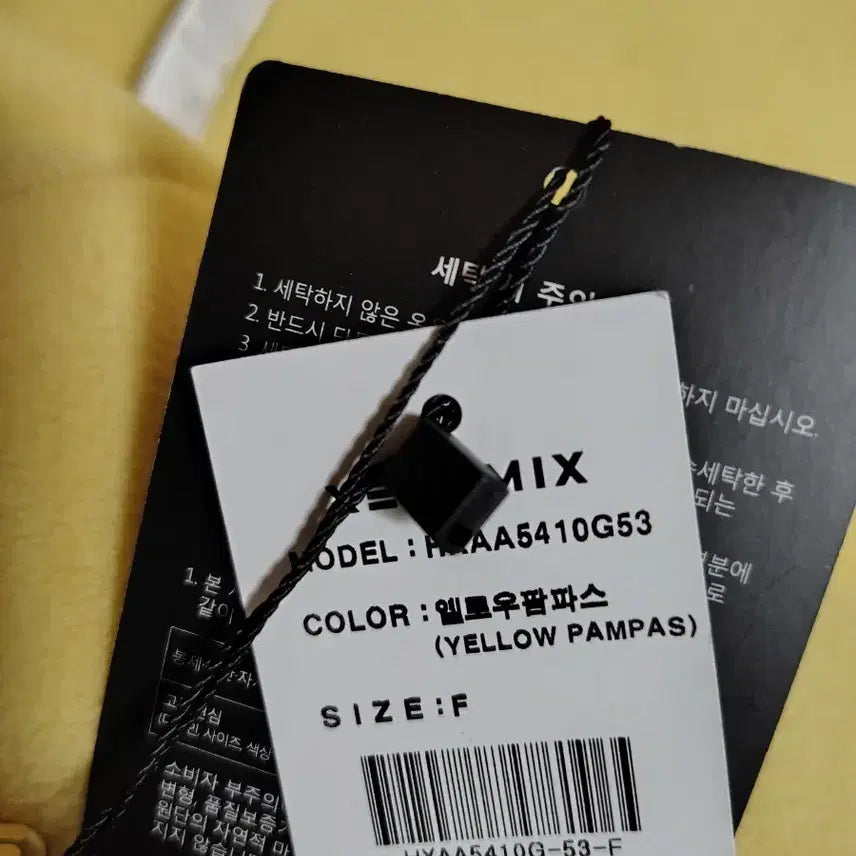 [BUNJANG] Xexymix Sherpa Yellow / 젝시믹스 쉐르파 옐로우