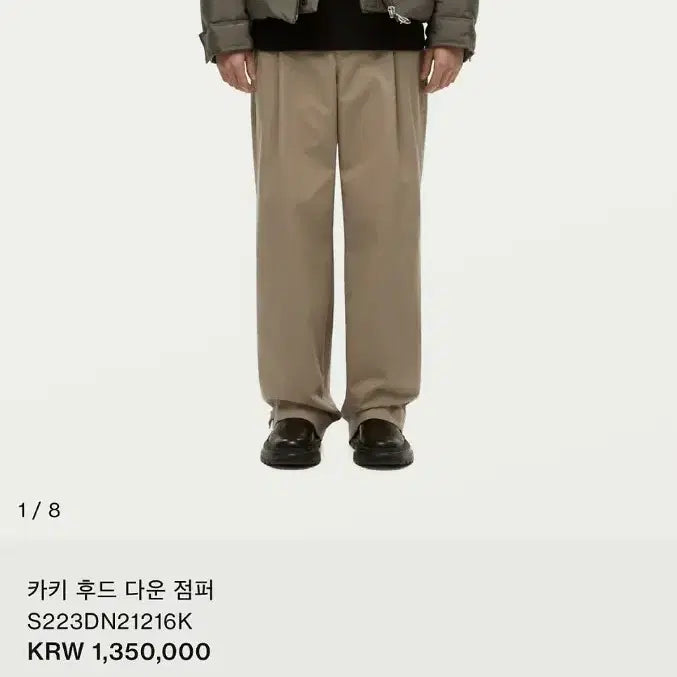 [BUNJANG] Solid Homme 22FW 135 Padded Jacket / [52]솔리드옴므 22fw 135패딩 카키