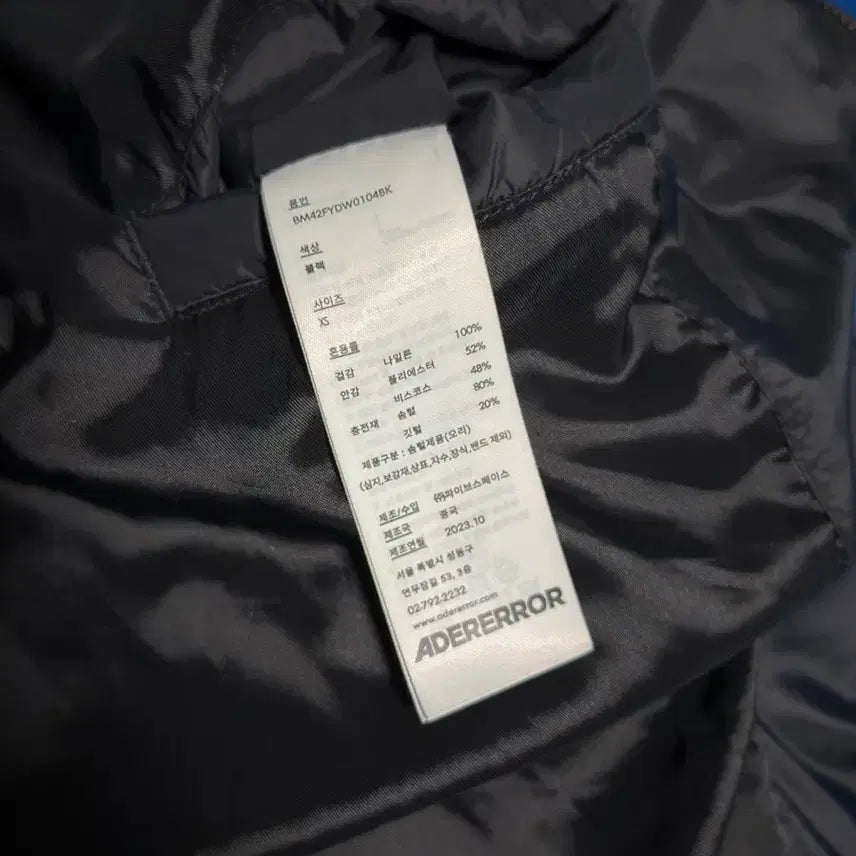 [BUNJANG] ADER Error Significant Padded Jacket XS / 아더에러 시그니피컨트 패딩 xs / 남여