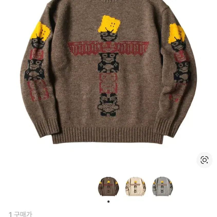 [BUNJANG] Capital 5G Wool Package Totem Pole Crew Sweater Brown / 캐피탈 니트 (5G 울 패키쉬 토템 폴 크루 스웨터 브라운)