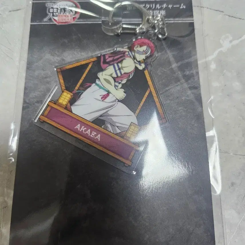 [BUNJANG] Demon Slayer Akaza Acrylic Keyring / 귀멸의칼날 무한성 아카자 아크릴 키링