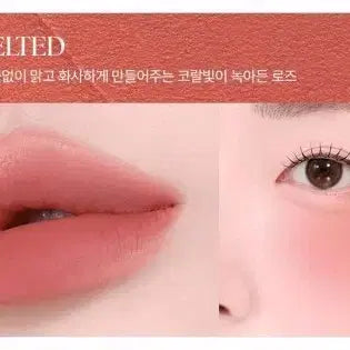 [BUNJANG] Muzigae Mansion Object Liquid Tint 021 Melted / 오늘만 이가격!!미개봉) 무지개맨션 오브제 리퀴드 틴트 021 멜티드