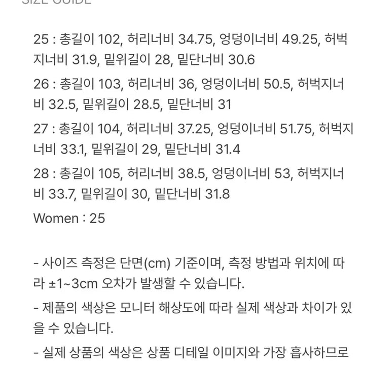 [BUNJANG] Marithe Francois Girbaud Low-Rise Two-Way Denim Pants / 마리떼프랑소와저버 로우라이즈 투웨이 데님 팬츠