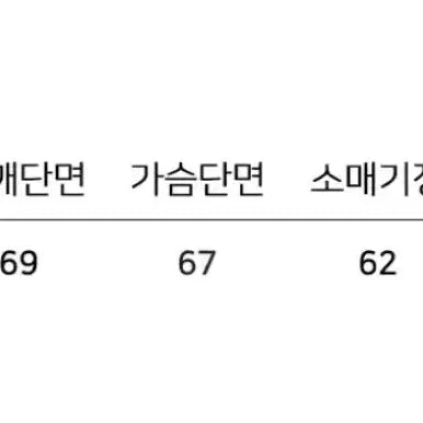 [BUNJANG] Squazz Oversized Men's Sweatshirt / 스콰즈 오버핏 맨투맨 팝니다