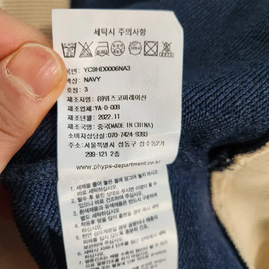 [BUNJANG] YALE Hoodie / 예일 후드티