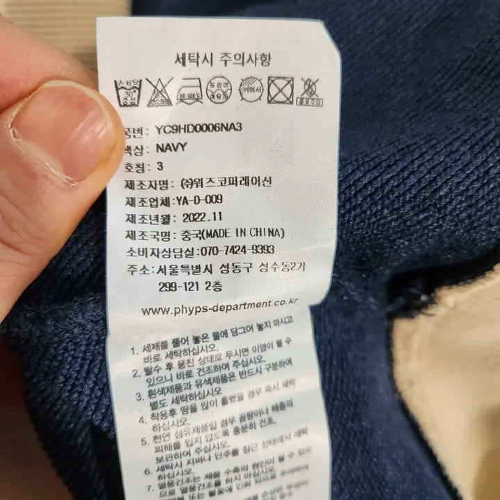 [BUNJANG] YALE Hoodie / 예일 후드티