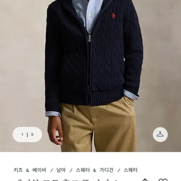 [BUNJANG] Polo Ralph Lauren Full Zip Hoodie Cardigan / (새상품) 폴로랄프로렌 정품 후디 풀 집업 가디건
