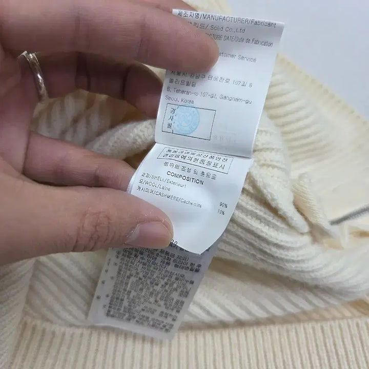 [BUNJANG] Solid Homme Cashmere Side Zip Knit 46 / 솔리드옴므 캐시미어 사이드 지퍼 니트 46