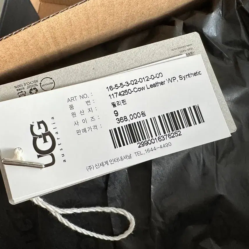 [BUNJANG] UGG High Waterproof Boots 270 UGG Boots / 어그 하이 방수 부츠 270 어그부츠(방수, 방한) 영하20도까지 커버