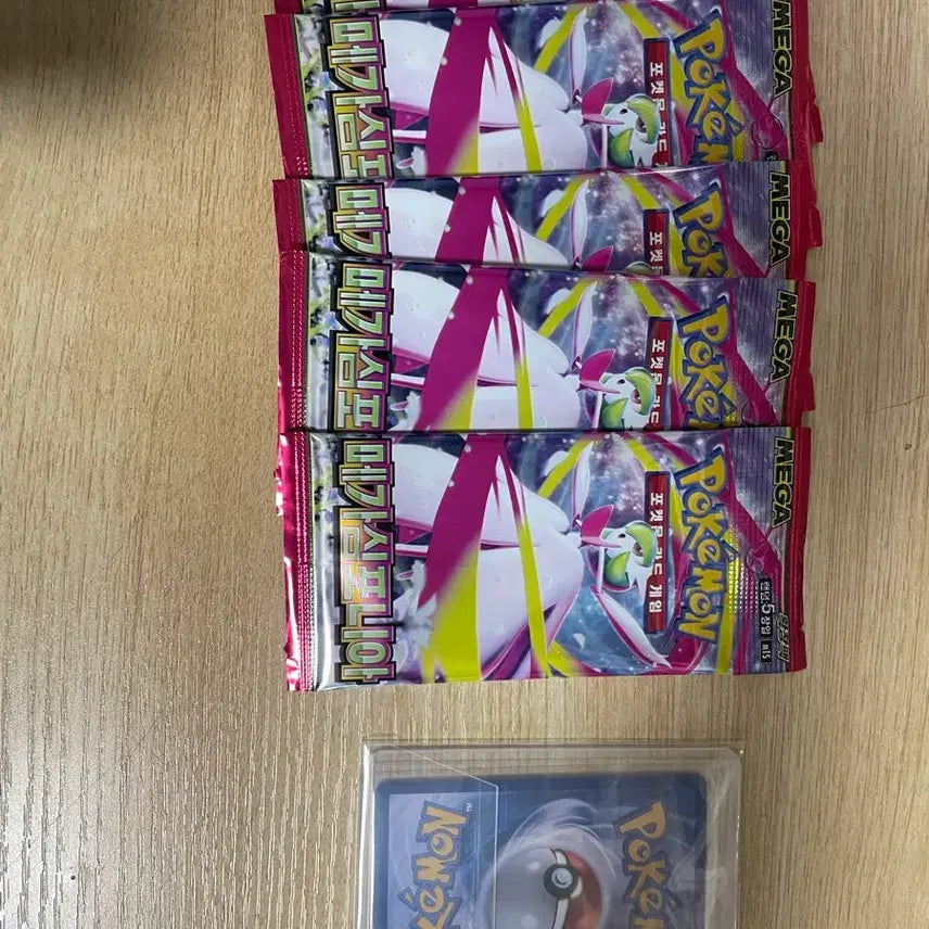 [BUNJANG] Pokemon Cards Sealed Set / 포켓몬카드 미개봉 세트(할인합니다)