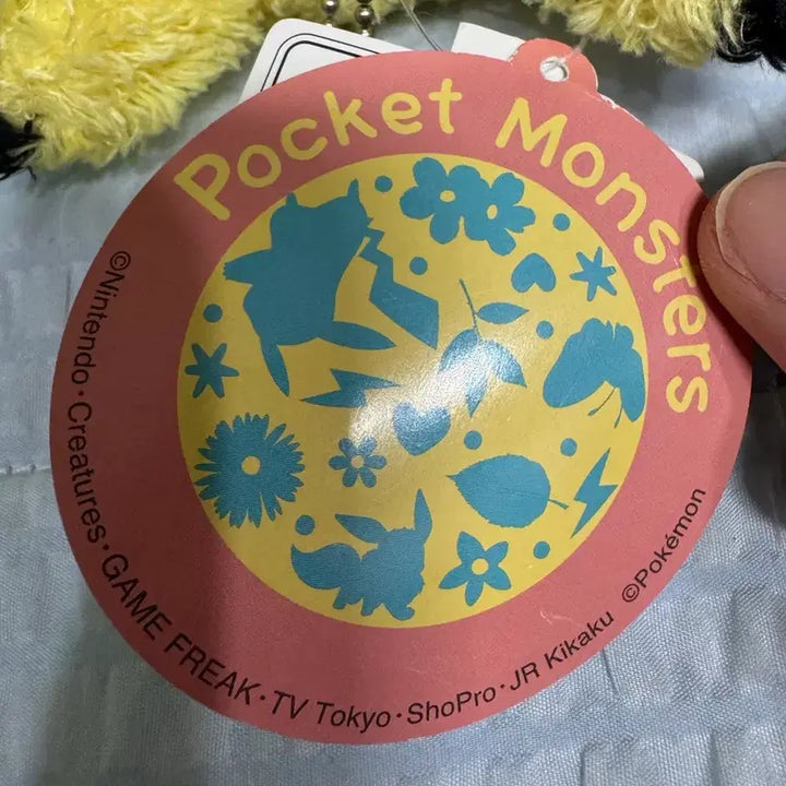 [BUNJANG] Pokemon Pikachu Mocomoco Sakuchipika Keyring / 모코모코새카쿠치피카츄키링(일본정품)