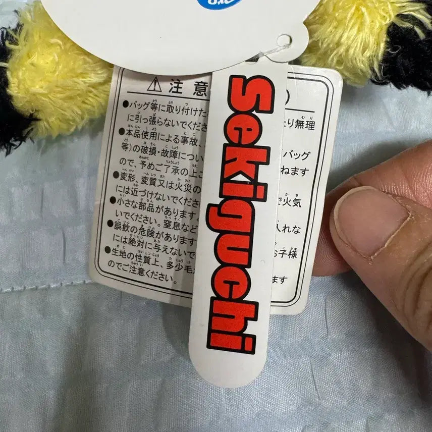 [BUNJANG] Pokemon Pikachu Mocomoco Sakuchipika Keyring / 모코모코새카쿠치피카츄키링(일본정품)