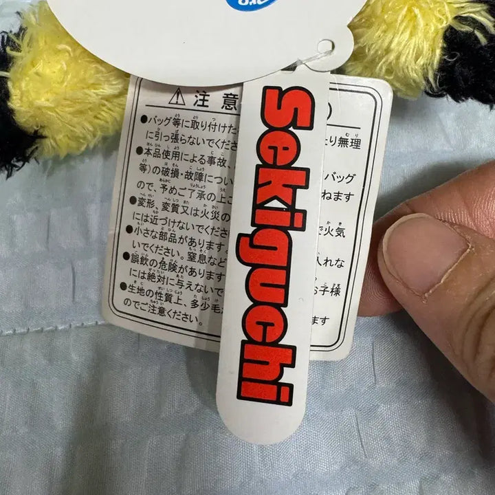 [BUNJANG] Pokemon Pikachu Mocomoco Sakuchipika Keyring / 모코모코새카쿠치피카츄키링(일본정품)