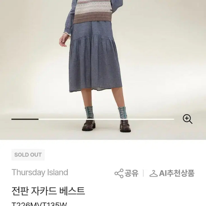 [BUNJANG] Thursday Island Jacquard Knit Vest / 특가)써스데이아일랜드 쟈카드 니트조끼(SB1