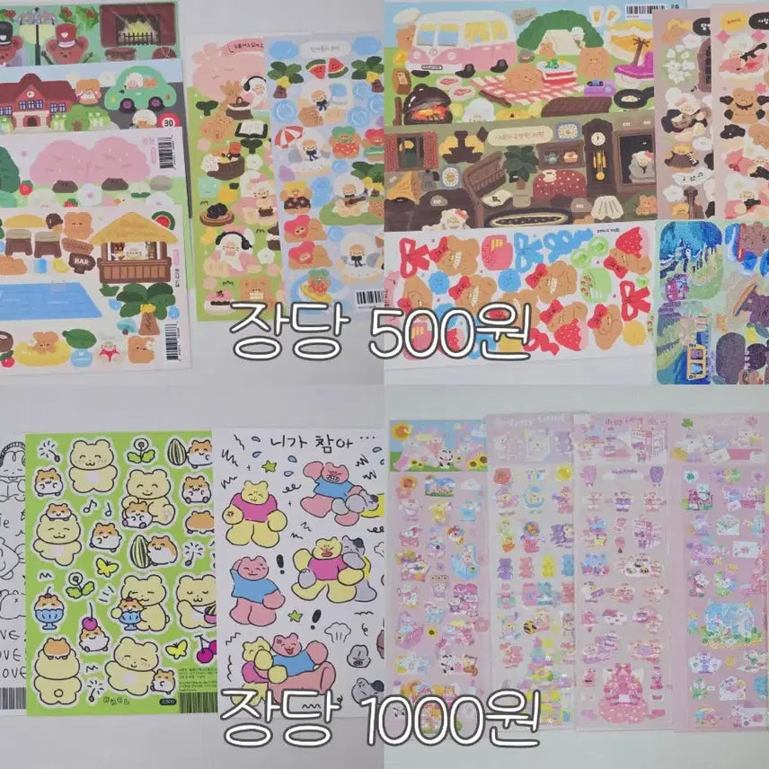 [BUNJANG] Unused Deco Stickers / (미사용) 다꾸 씰스티커 처분